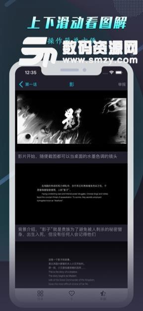 百变日韩公主换装手游 