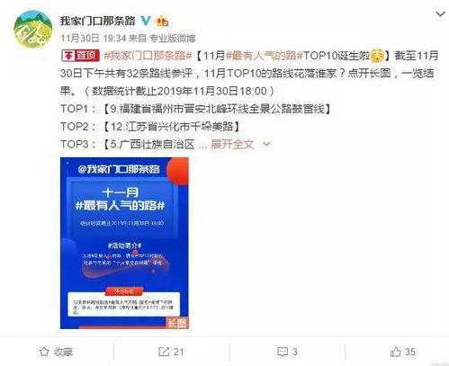 百变日韩公主换装手游 